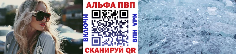 A-PVP СК  Карабаш 