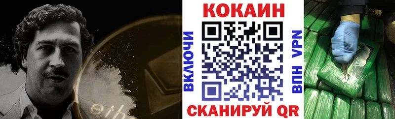 КОКАИН Боливия  Карабаш 