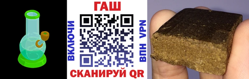 ГАШ хэш  закладка  mega онион  Карабаш 