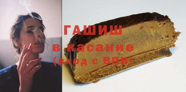 кокаин премиум Михайловка