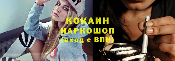 кокаин колумбия Навашино