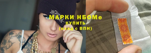 кокаин премиум Михайловка