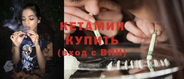 кокаин премиум Михайловка