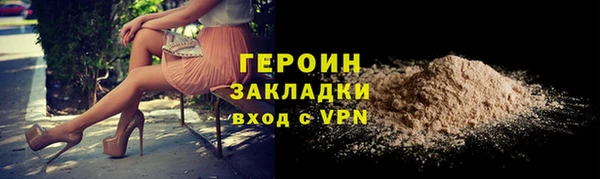 кокаин премиум Михайловка
