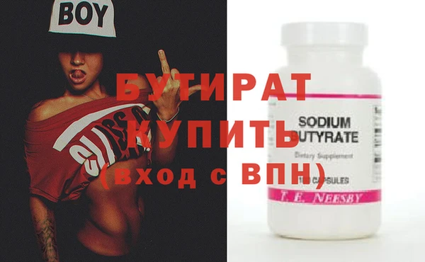 гашиш Михайловск