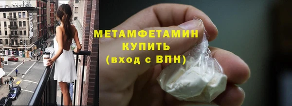 2c-b Абинск