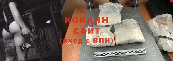 прущий лед Абдулино
