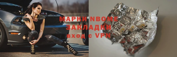кокаин премиум Михайловка