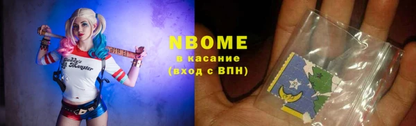 гашиш Михайловск