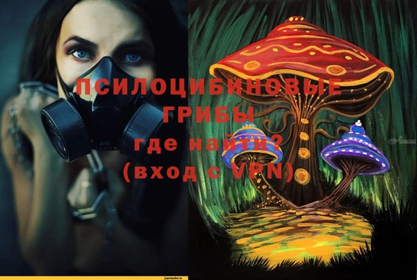 гашиш Михайловск