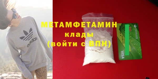 гашиш Михайловск