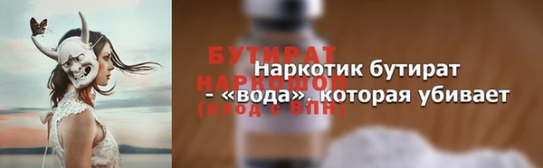 кокаин премиум Михайловка