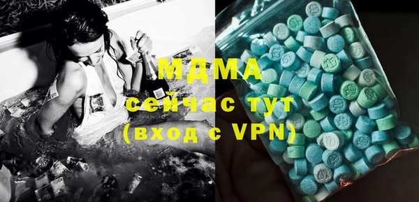 кокаин премиум Михайловка