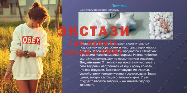 таблы Надым