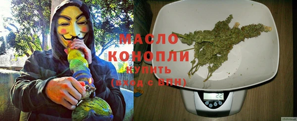 кокаин премиум Михайловка