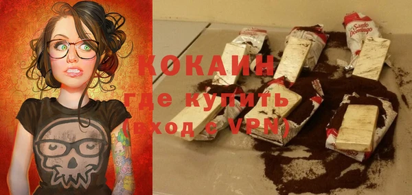 соль ск Наволоки