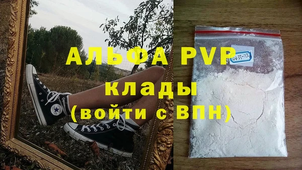 кокаин премиум Михайловка