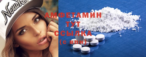 кокаин премиум Михайловка