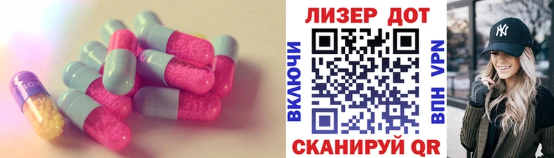 Лсд 25 экстази ecstasy  Карабаш 