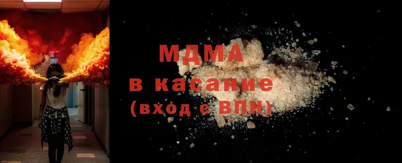 МДМА VHQ  shop состав  блэк спрут как войти  Карабаш  купить наркоту 