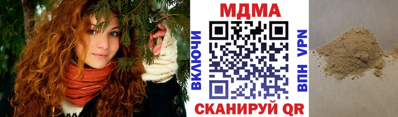 MDMA crystal  Карабаш 