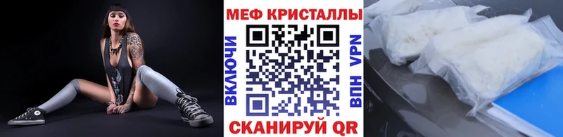 KRAKEN как войти  Карабаш  Мефедрон VHQ 