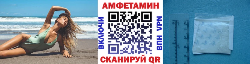 Первитин мет  darknet наркотические препараты  Карабаш 