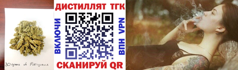 ОМГ ОМГ tor Карабаш ТГК вейп даркнет сайт