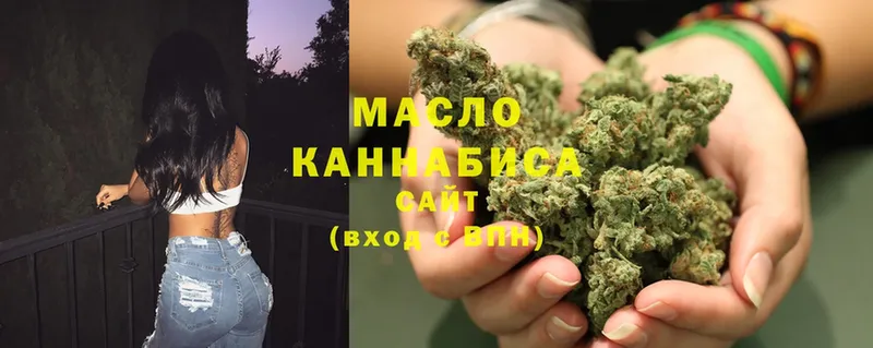 Дистиллят ТГК гашишное масло  Карабаш 